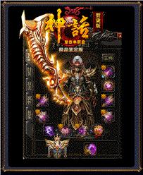 天龙八部私服窗口黑屏